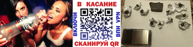 Все наркотики Ногинск мега вход Каннабис Кокаин Псилоцибиновые грибы