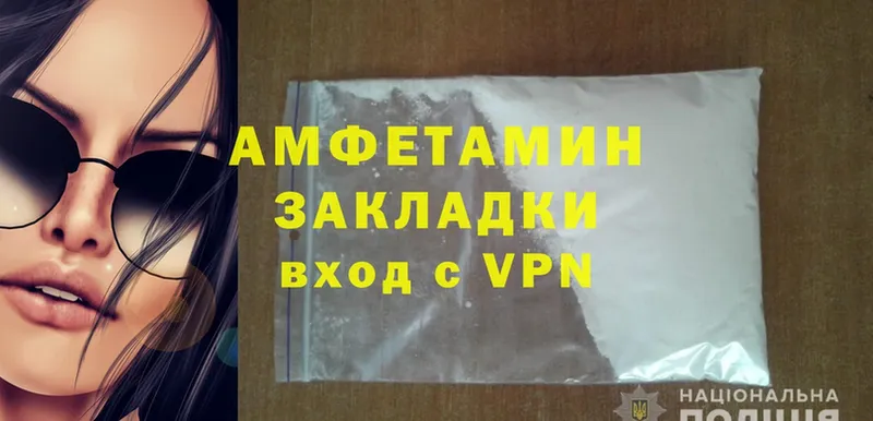 Amphetamine Розовый  купить наркотики сайты  ОМГ ОМГ как войти  Ногинск 