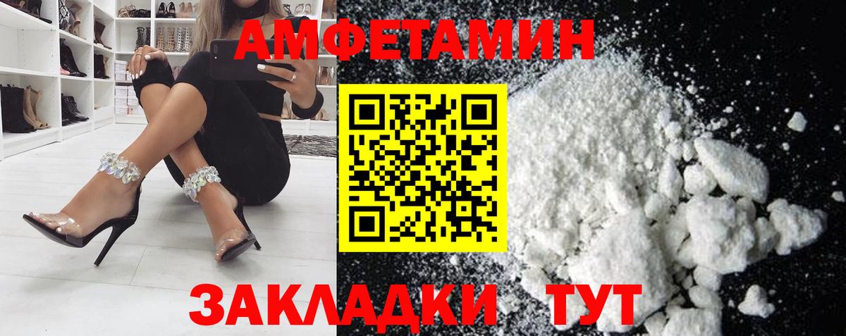 ТГК Ногинск