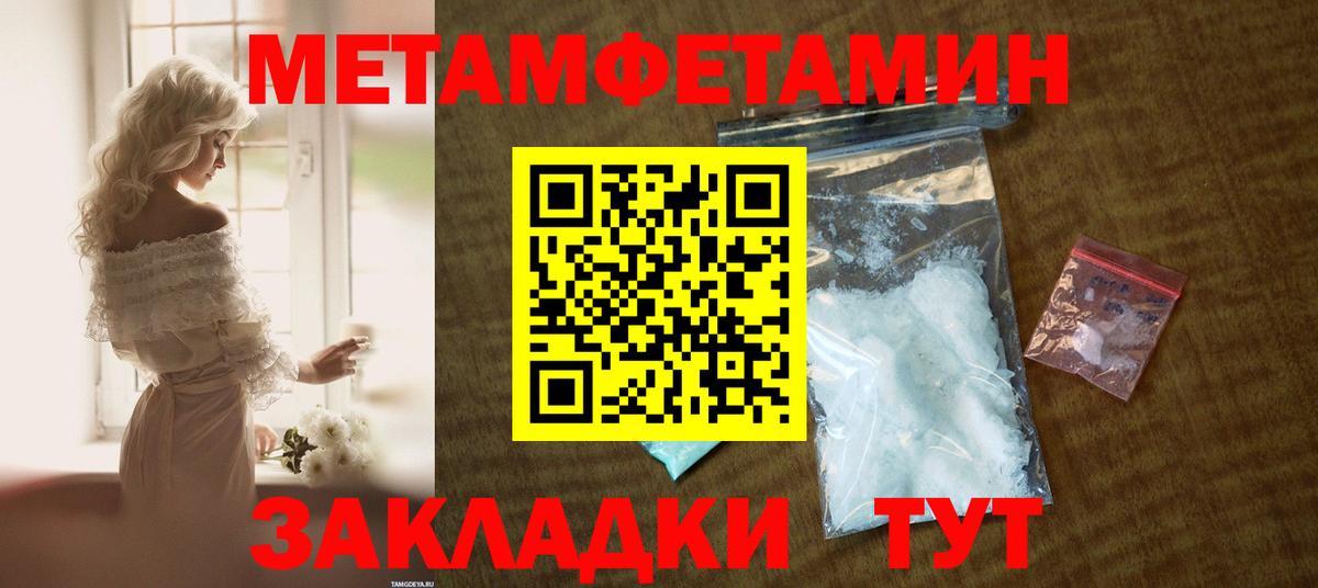 Амфетамин 98% Ногинск