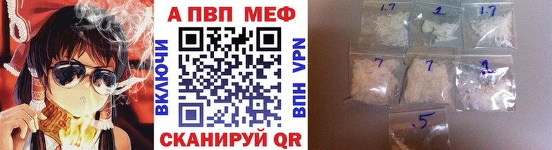 гидра зеркало  Ногинск  Alfa_PVP Crystall 