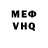 Амфетамин VHQ Ekaterina Rosenthal