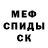 Альфа ПВП крисы CK Kim Kuth