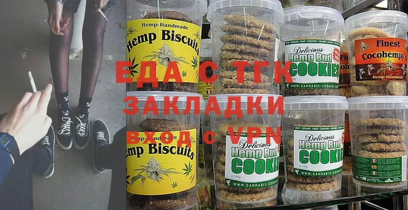 Cannafood конопля  Ногинск 