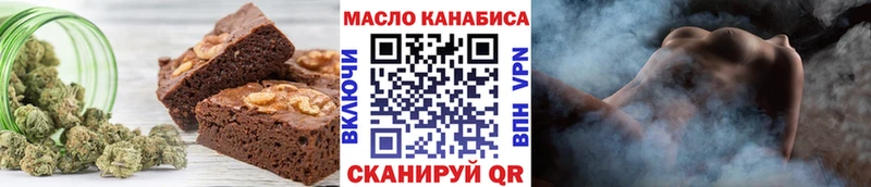Cannafood конопля  Ногинск 