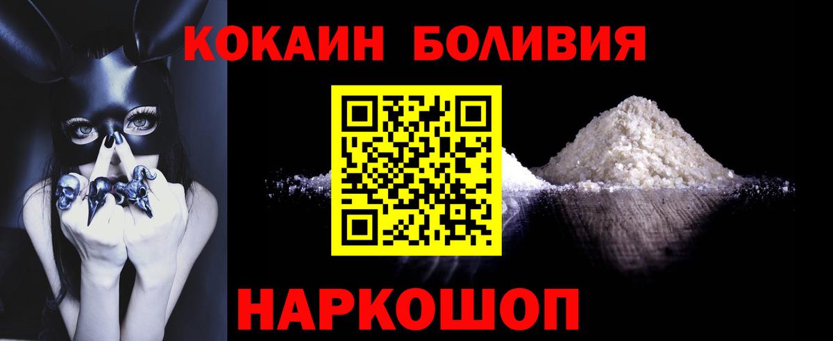 COCAIN VHQ Ногинск