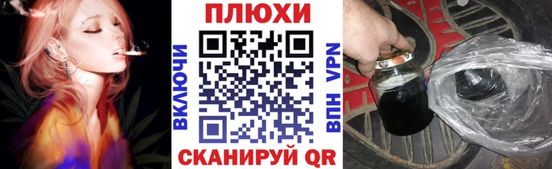 ГАШИШ убойный  даркнет сайт  ОМГ ОМГ вход  Ногинск 
