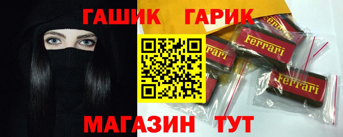 ГАШИШ AMNESIA HAZE Ногинск