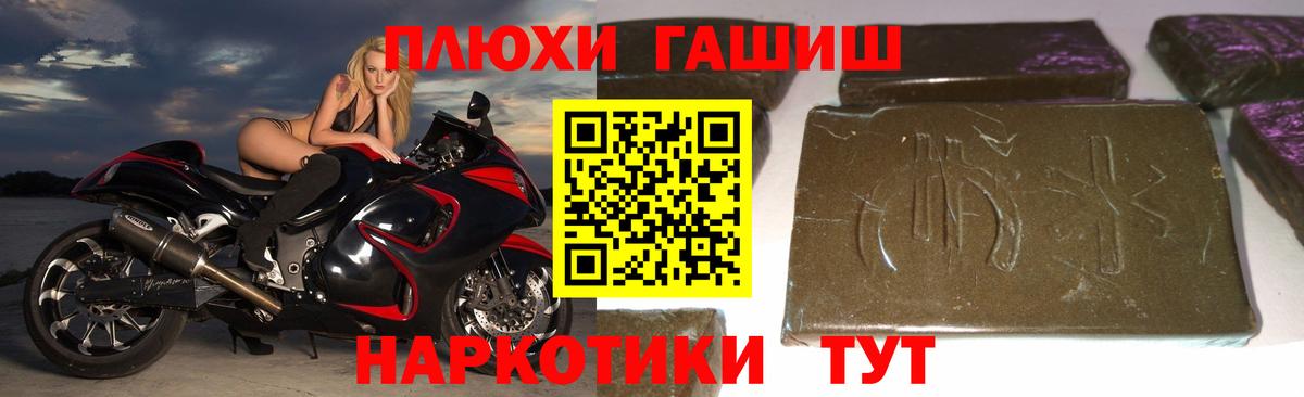 ГАШИШ VHQ Ногинск