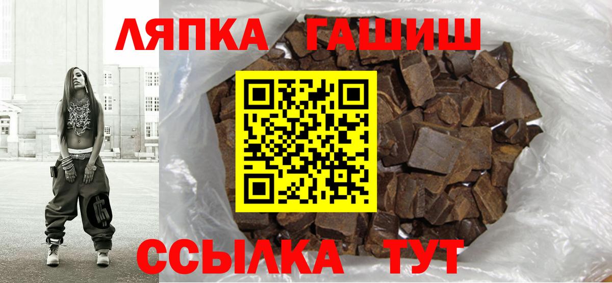 COCAIN  MDMA  Вход с VPN  МЕФ  Бошки Шишки  Ногинск  ГАШ  LSD-25 