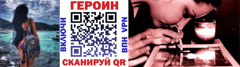 Героин афганец Ногинск