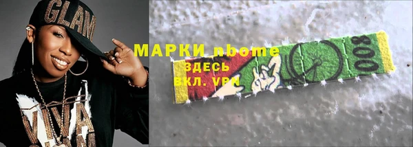 кокс Пенза