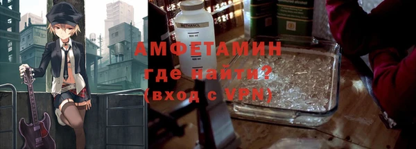 кокаин VHQ Осташков
