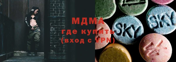 крисы Осинники