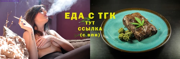 MDMA Ухта