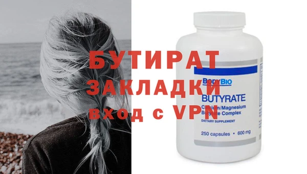 кокс Пенза