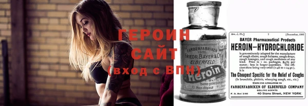 кокаин VHQ Осташков