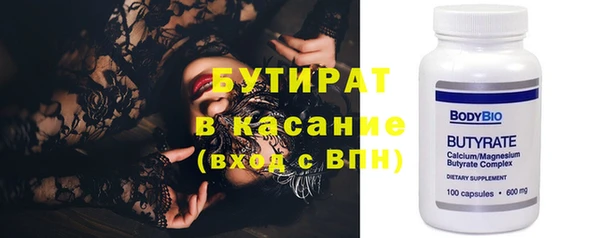 дистиллят марихуана Видное