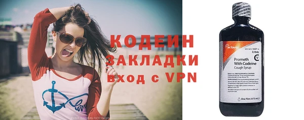 кокаин VHQ Осташков