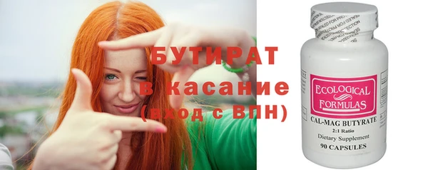кокаин VHQ Осташков