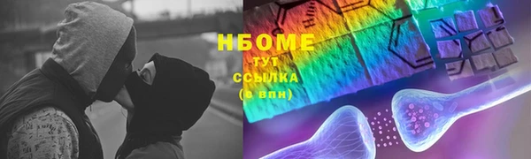 кокс Пенза