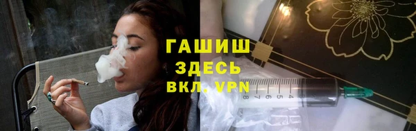 крисы Осинники