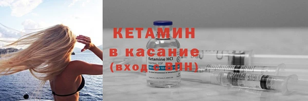 spice Киров