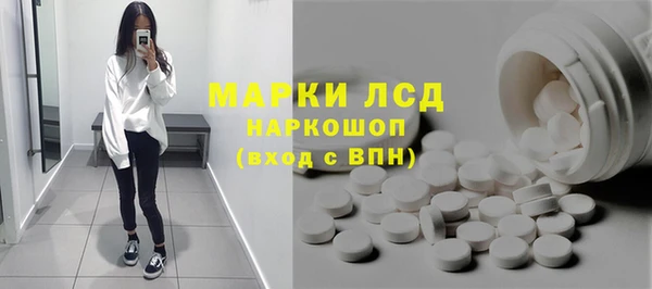 трава Ижевск