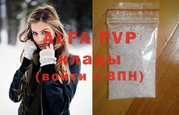 прущая мука Балашиха