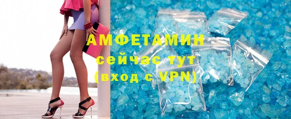 крисы Осинники