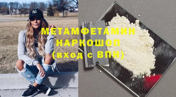прущая мука Балашиха