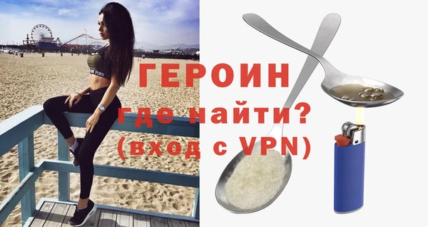 герыч Барнаул
