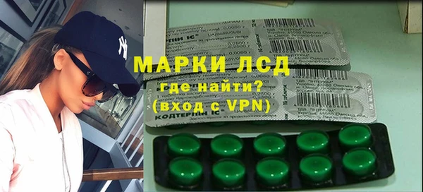 кокаин VHQ Осташков