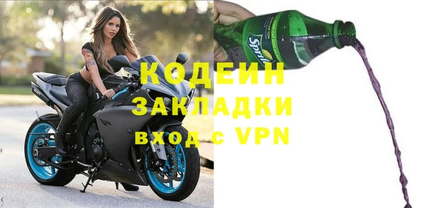 кокаин VHQ Осташков