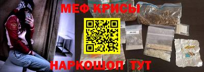 меф Гатчина
