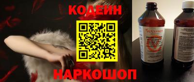 кокаин премиум Гай