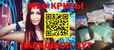 меф Гатчина
