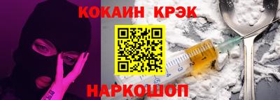кокаин премиум Гай