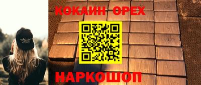 меф Гатчина