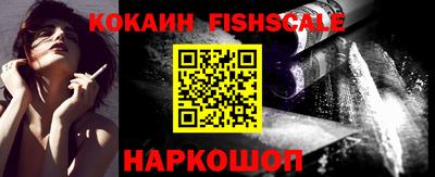 кокаин премиум Гай