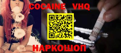кокаин премиум Гай