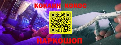 меф Гатчина