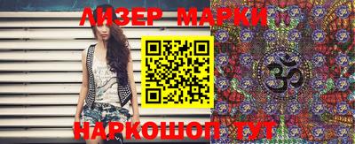 гидропоника Балахна