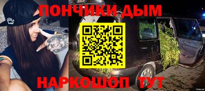 меф Гатчина