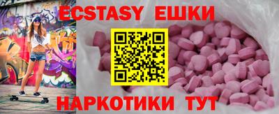 меф Гатчина