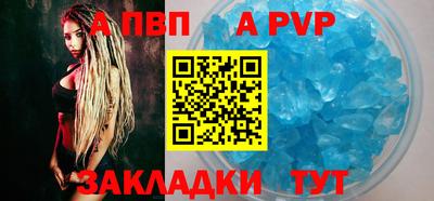 a pvp Балаково