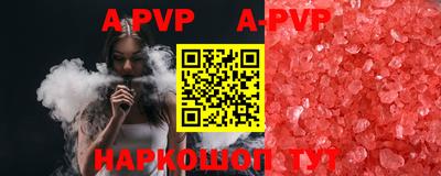 каннабис Бийск