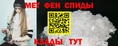 метамфетамин Берёзовский