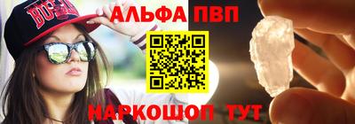 кристаллы Абакан