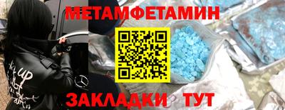 сатива Гагарин